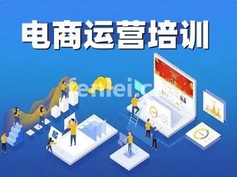 郑州电商运营培训班 新媒体运营 网络营销 SEO培训